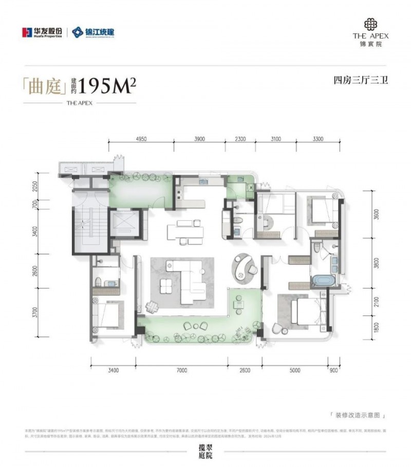 项目观察｜半年度三冠王，成都高规艺术顶豪封面之作！