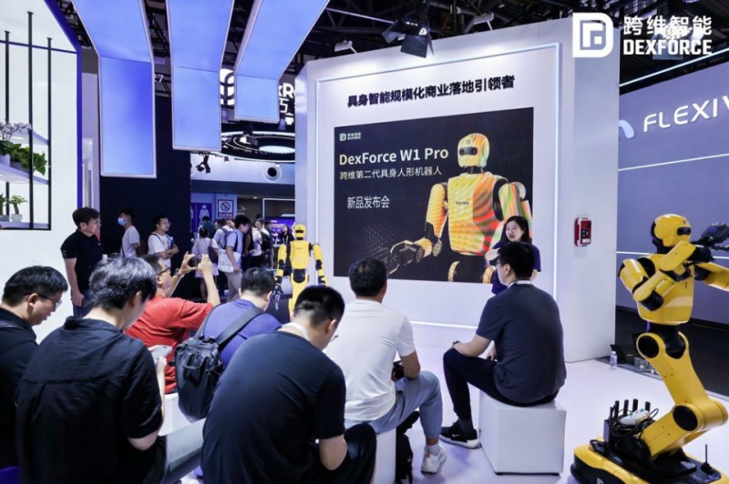 为落地真实场景而生，跨维智能发布第二代人形机器人DexForce W1 Pro