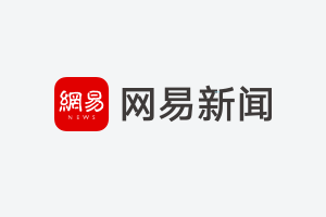 张恩惠主持召开全市上半年高质量发展讲评会 锚定目标 乘势而上 以实干实绩实效交出高质量发展答卷