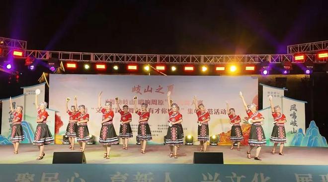 2025年岐山之夏“舞动岐山 唱响周原”广场舞大赛暨“文明实践大舞台·有才你就来”集中示范活动圆满落幕