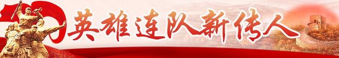 士说心语·英雄连队新传人丨老山炮的回声