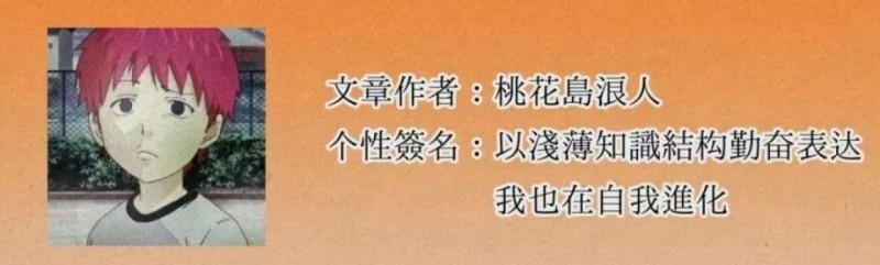 Beyond，对不起，我更想看「开心少女」！