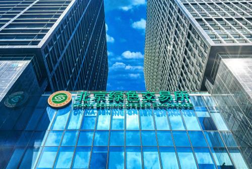 北京绿色交易所援疆行动 绘就生态经济双优新图景