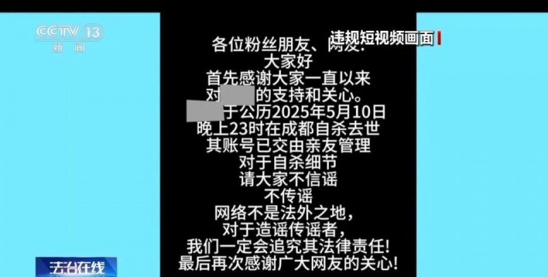 “抓100个老婆”等违规短视频，被处理！