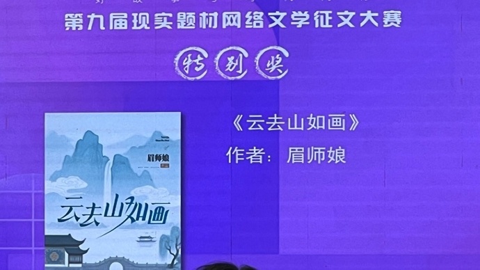 十年内十倍增长！现实题材成网络文学IP改编新富矿