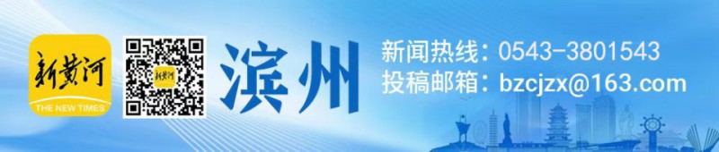 上半年服务业对滨州经济增长贡献率达50.4%