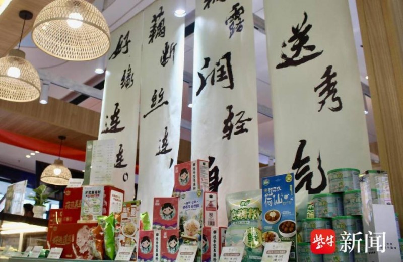 全国首家荷藕主题轻食品品牌店开业，火爆场面给了传统产业“转型”生动注脚
