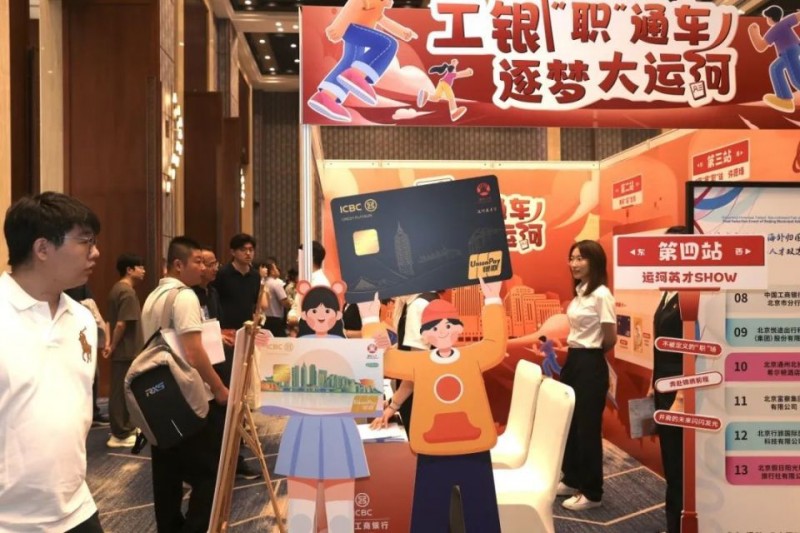 千名人才齐聚副中心！海归人才双选会交出亮眼答卷！
