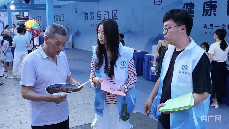 湖北：社保服务进基层  清凉送抵神农架