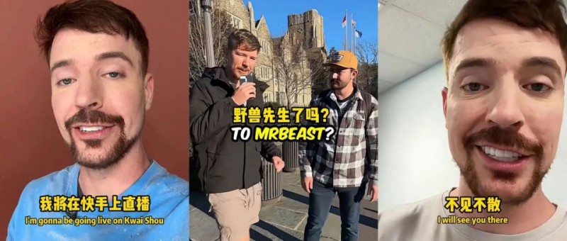 来一次涨粉100万，海外网红扎堆来中国，真爱还是掘金？