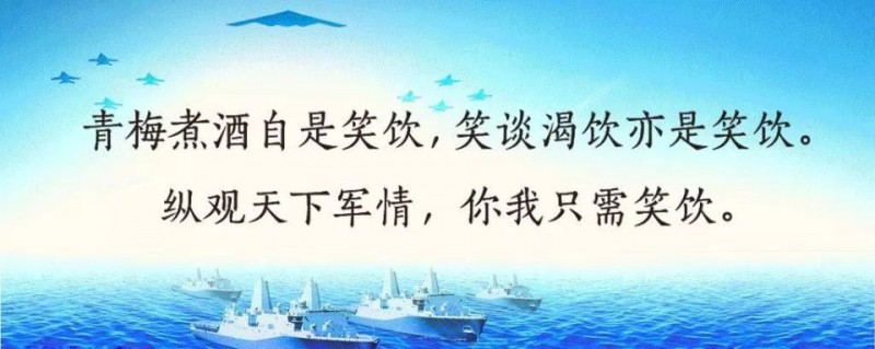 军事 ｜ 直-10ME列装巴基斯坦军队，巴基斯坦新晋元帅高度评价！