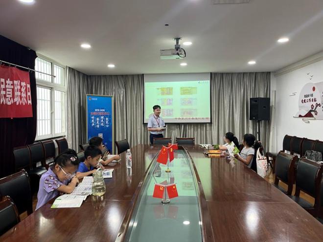 变身“小小银行家”解锁金融启蒙之旅