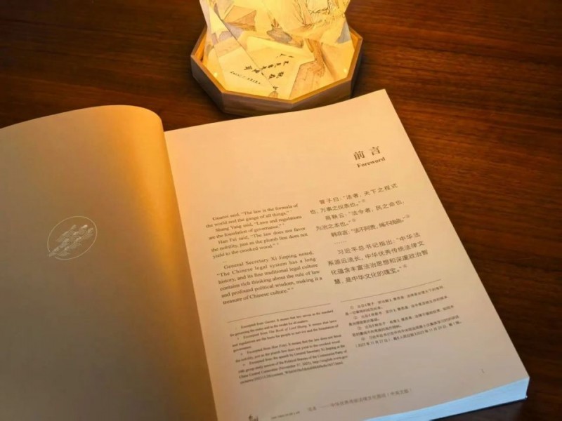 《法本》：15位名贯古今法律人物，15则蕴意宏远法治故事，很多人竟不了解……