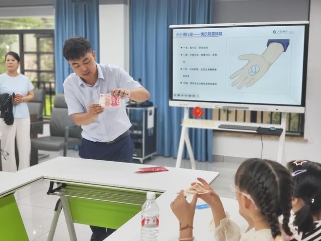 寒山社区：“小小银行家” 财富启蒙，开启儿童财商成长记