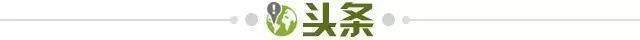 【早报】擅自缺席全明星，梅西遭禁赛1场！