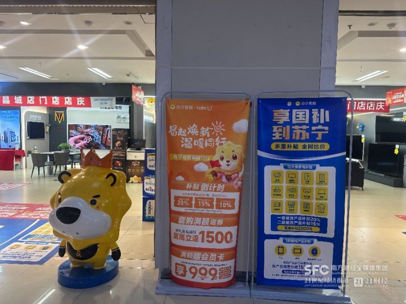 “以旧换新”政策进阶，浙江等地如何破题内需增量？