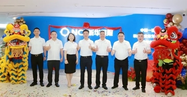 新华保险南宁中支新职场正式启用