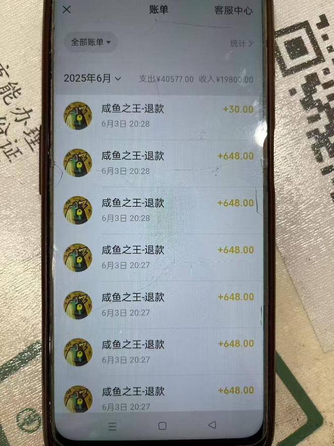熊孩子给家庭添堵  农行人为市民解忧  农业银行四川达州市渠县支行当好金融消保卫士侧记