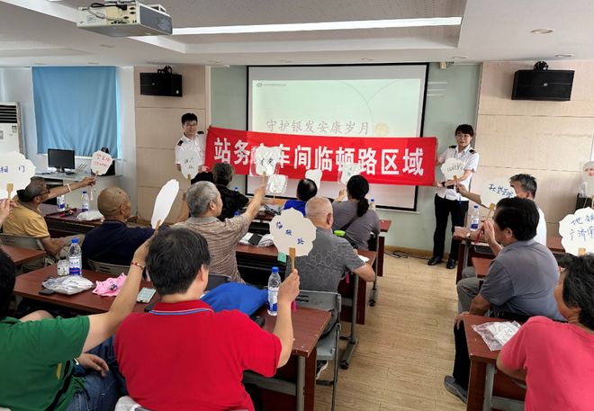 唐家巷社区携手苏州轨道交通临顿路站共筑银发安全出行防线