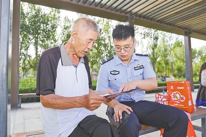 反诈宣传进公园 “微恳谈”里护民安