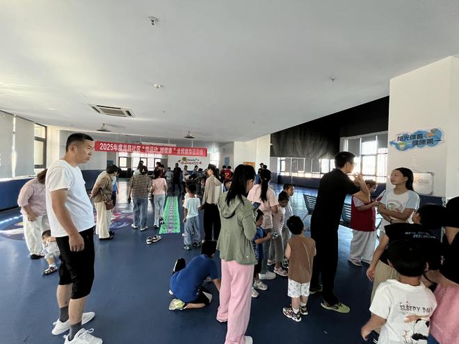 东渚街道：全民健身幸福“小家” 温暖“大家”