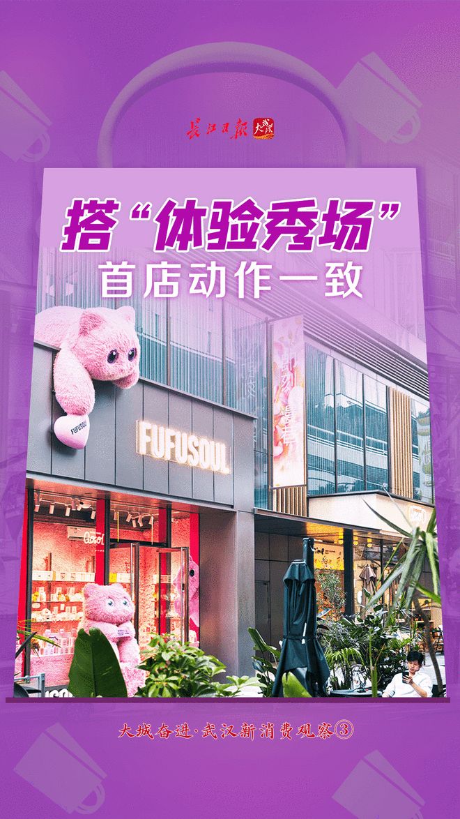 开业首日即爆单！武汉多店，销量大涨