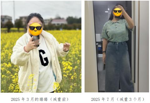 【健康科普】三个月减重32斤！中医助力25岁女孩实现健康逆袭——中医“辨证调理”展现传统医学魅力