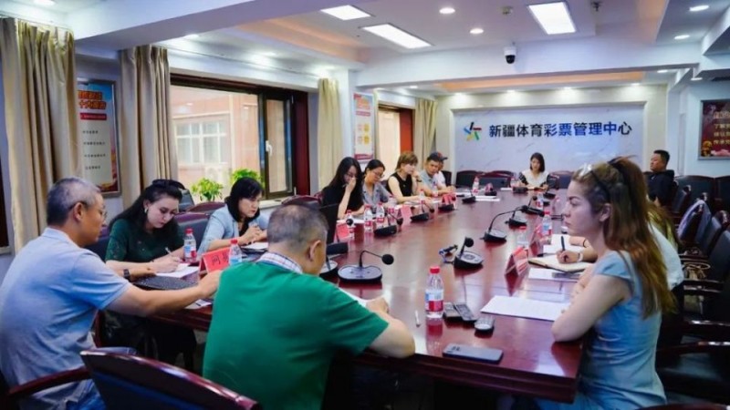 新疆体彩中心召开品牌宣传媒体座谈会