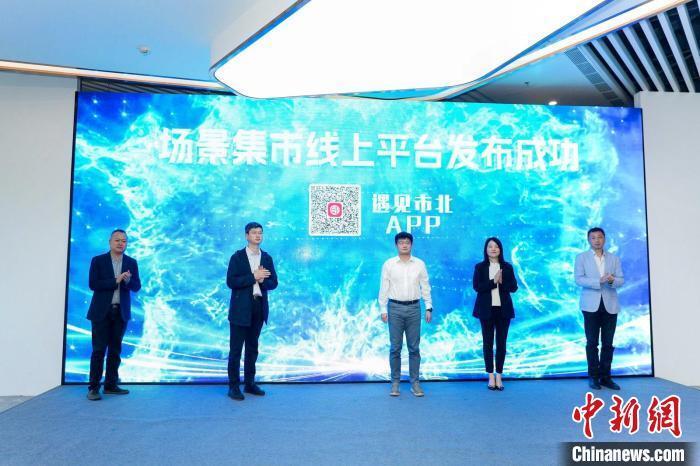 上海：区块链赋能产业链绿色低碳转型