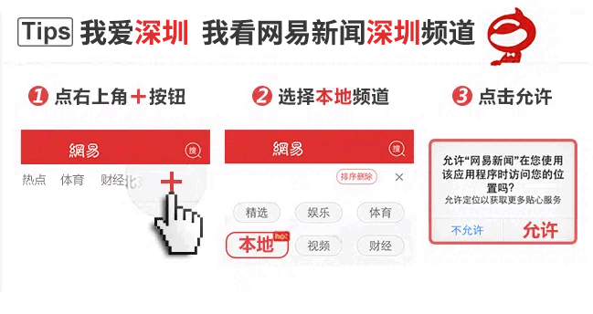 打造法治化一流营商环境“南山样板”，深圳南山规范涉企行政执法