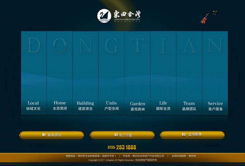 品牌网站建设 品牌网站建设
