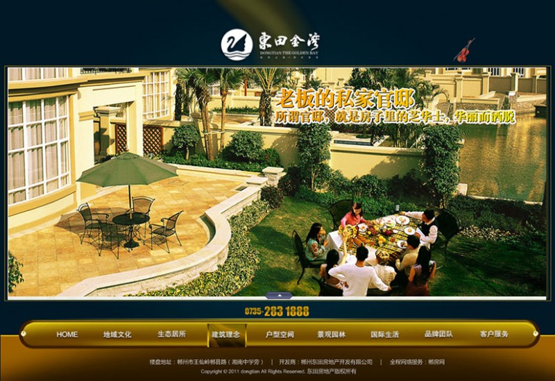 品牌网站建设 品牌网站建设