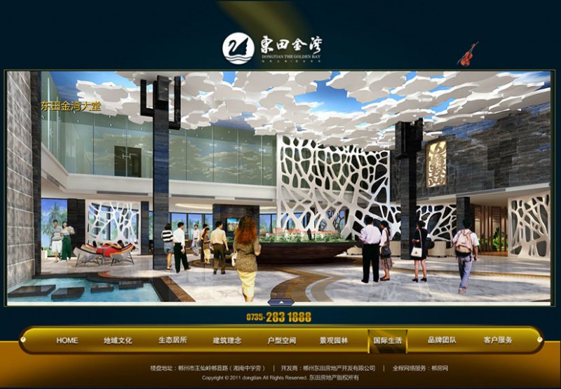 品牌网站建设 品牌网站建设