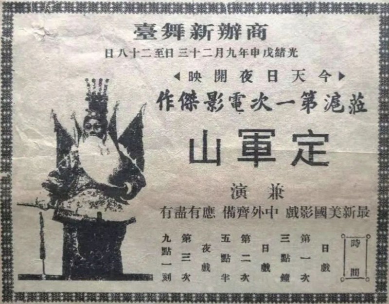 香港选出的《中国电影诞生一百年最佳华语片一百部》,你看过几部?