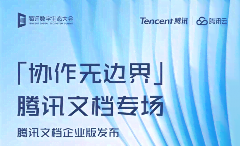 腾讯写作平台官方网站：文章创作、写作教程、资源共享一站式服务