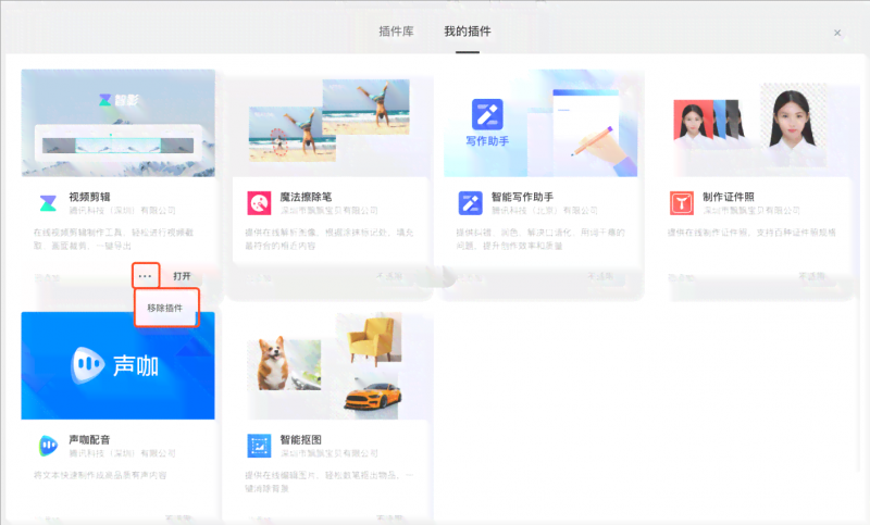 腾讯写作平台官方网站：文章创作、写作教程、资源共享一站式服务