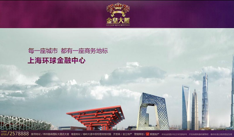 品牌网站建设 品牌网站建设