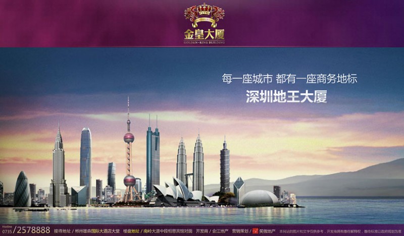 品牌网站建设 品牌网站建设