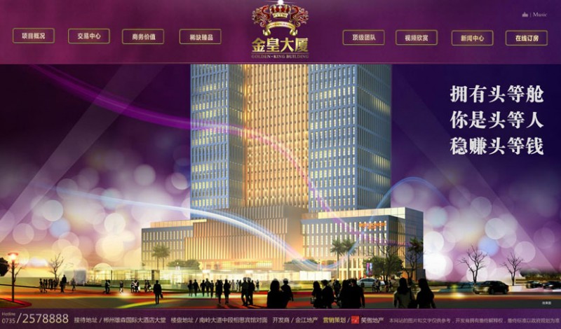 品牌网站建设 品牌网站建设