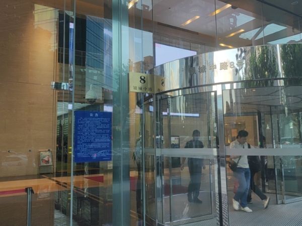 实探风暴中心的海银财富:大楼招牌被撤,去年底搬离陆家嘴,实控人被刑事控制