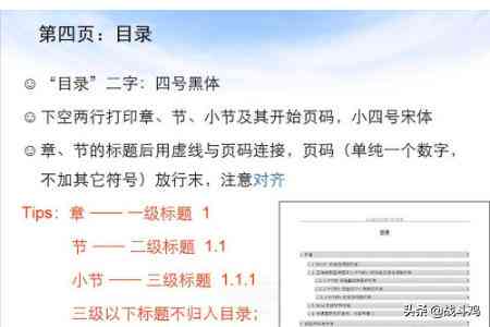 一站式大学生写作助手:论文发表、写作技巧、资源共享与互动交流平台