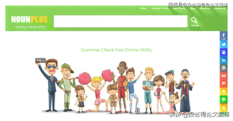 一站式大学生写作助手:论文发表、写作技巧、资源共享与互动交流平台 一站式大学生写作助手:论文发表、写作技巧、资源共享与互动交流平台