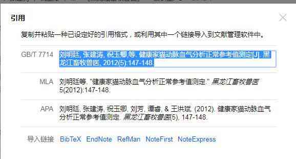一站式大学生写作助手:论文发表、写作技巧、资源共享与互动交流平台 一站式大学生写作助手:论文发表、写作技巧、资源共享与互动交流平台