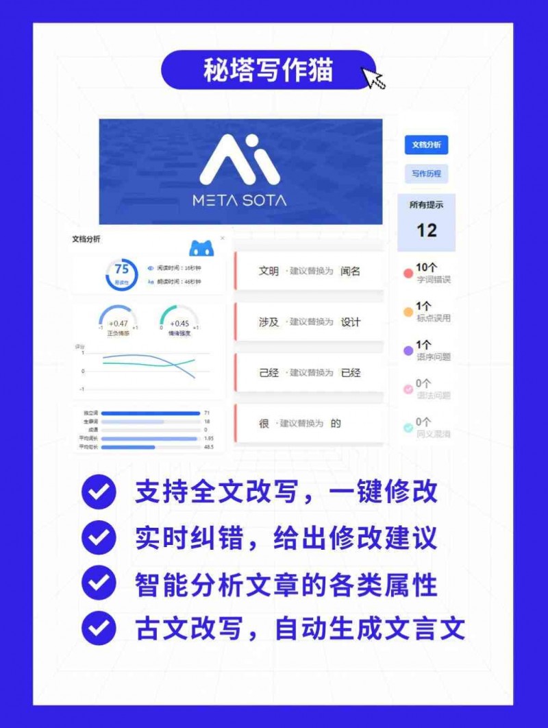 AI智能写作革新新闻稿制作:一键生成专业文章,满足多样化内容创作需求 AI智能写作革新新闻稿制作:一键生成专业文章,满足多样化内容创作需求