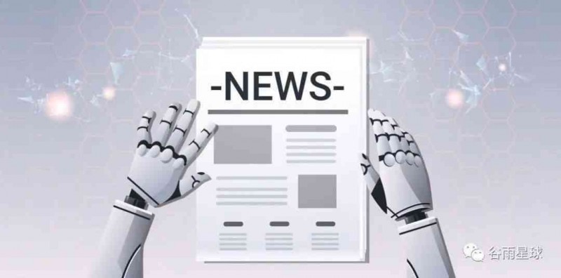 AI智能写作革新新闻稿制作:一键生成专业文章,满足多样化内容创作需求 AI智能写作革新新闻稿制作:一键生成专业文章,满足多样化内容创作需求