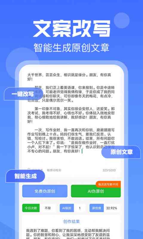 AI智能写作革新新闻稿制作:一键生成专业文章,满足多样化内容创作需求 AI智能写作革新新闻稿制作:一键生成专业文章,满足多样化内容创作需求