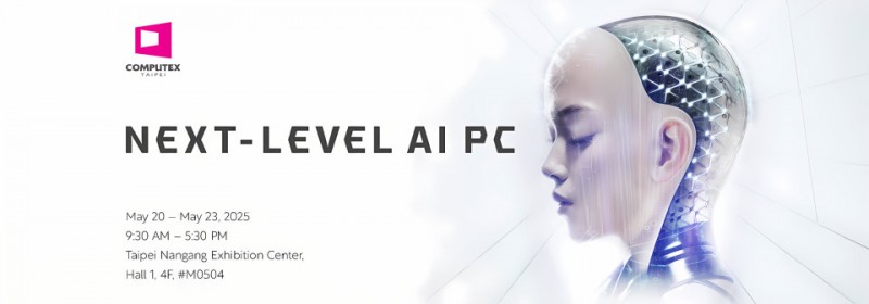 微星科技2025台北国际电脑展开动!宣誓顶尖硬件&智能创新已到达