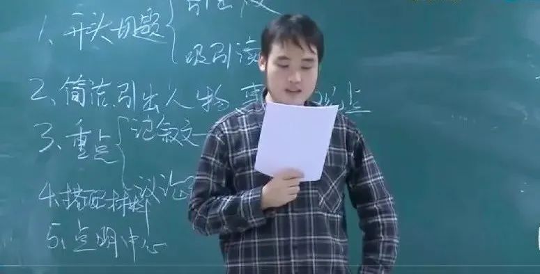 资深老师大实话: 孩子们在语文上花的功夫,好多是无效的...