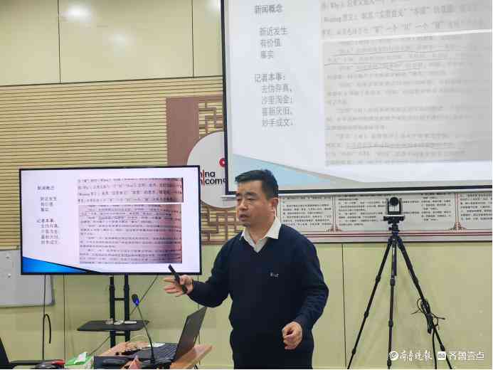 AI智能写作革新新闻稿制作:一键生成、优化与高效传播的全流程解决方案 AI智能写作革新新闻稿制作:一键生成、优化与高效传播的全流程解决方案