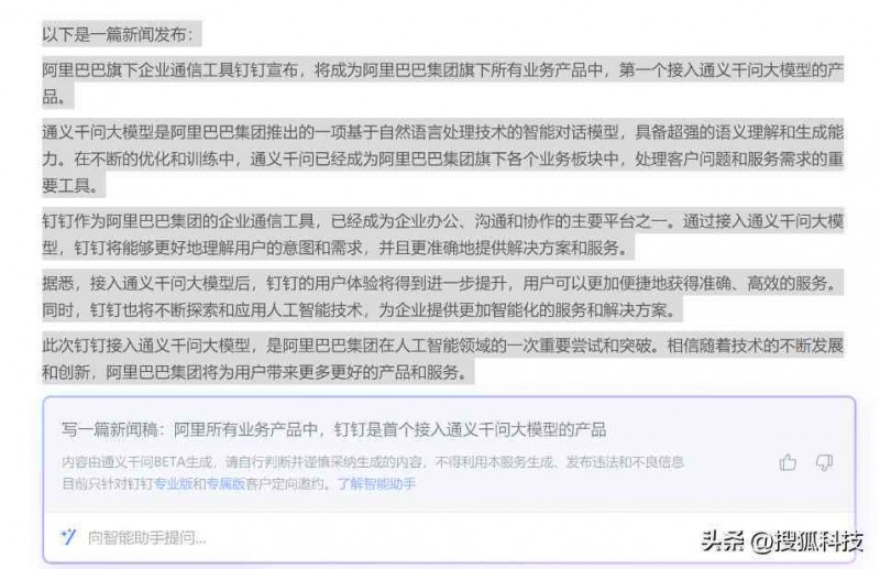 AI智能写作革新新闻稿制作:一键生成、优化与高效传播的全流程解决方案 AI智能写作革新新闻稿制作:一键生成、优化与高效传播的全流程解决方案